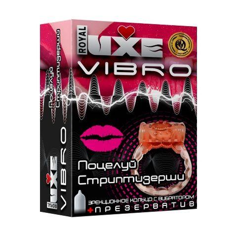 Эрекционное виброкольцо Luxe VIBRO  Поцелуй стриптизёрши