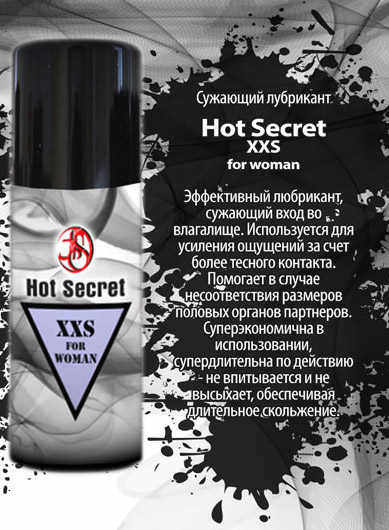 Лубрикант на водной основе, сужающий вход во влагалище Hot Secret XXS for WOMEN - 50 гр. - 