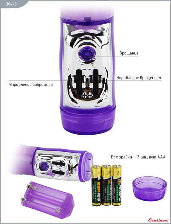 Фиолетовый виброкомпьютер «Бабочка» с ротацией и функцией Up Down - 24 см. от Intimcat