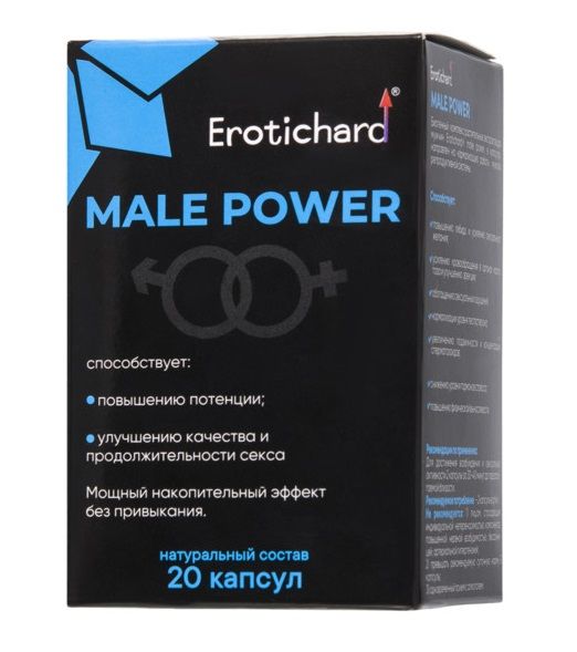Капсулы для мужчин Erotichard male power - 20 капсул (0,370 гр.) - 