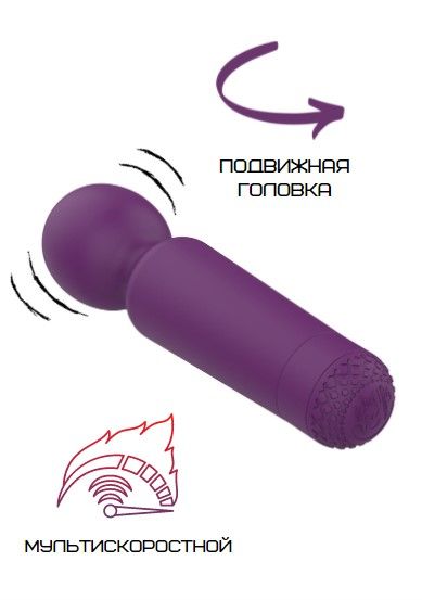 Фиолетовый wand-вибратор - 15,2 см. - анодированный пластик, силикон