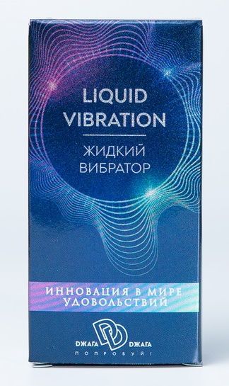 Возбуждающий крем-гель Liquid Vibration - 15 гр. - 