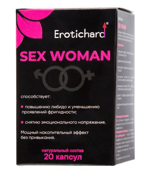 Капсулы для женщин Erotichard sex woman - 20 капсул (0,370 гр.) - 