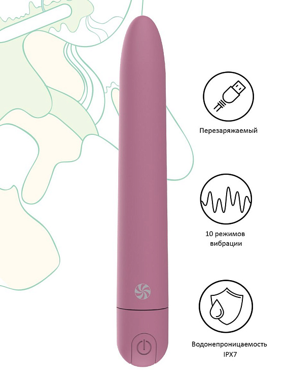 Розовый перезаряжаемый вибратор Haze - 18 см. - анодированный пластик (ABS)