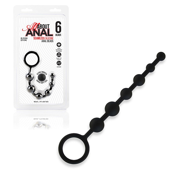 Черные силиконовые анальные бусы Silicone Anal Beads - 21 см. - силикон