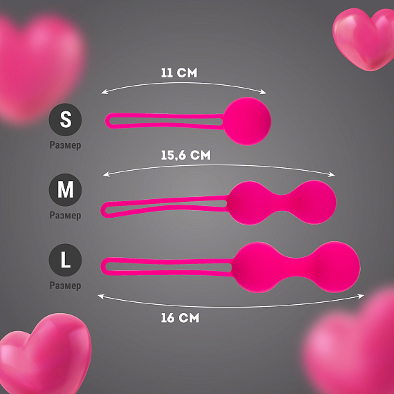 Набор вагинальных шариков для тренировки интимных мышц Волшебная страна
