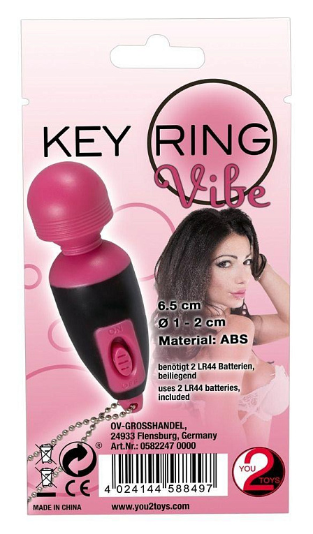 Мини-вибратор Key Ring Vibe в виде брелка - 6,5 см. - анодированный пластик (ABS)