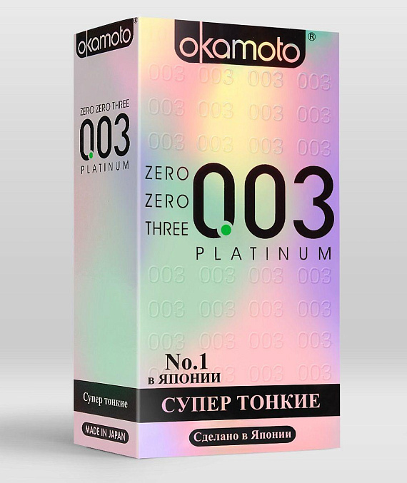 Сверхтонкие и сверхчувствительные презервативы Okamoto 003 Platinum - 10 шт.