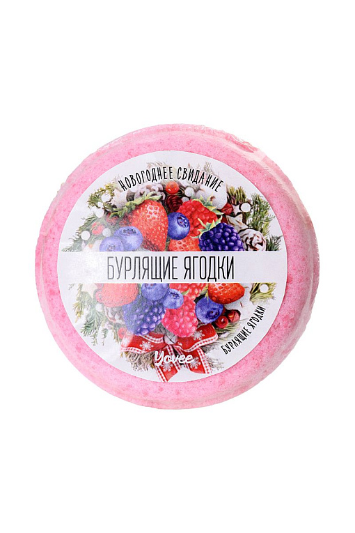 Бомбочка для ванны «Бурлящие ягодки» с ароматом сладких ягод - 70 гр. от Intimcat
