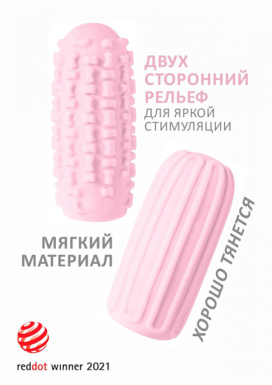 Розовый мастурбатор Marshmallow Maxi Syrupy - термопластичный эластомер (TPE)