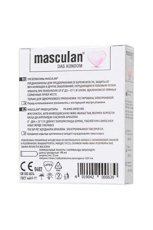 Супертонкие презервативы Masculan Pur - 3 шт. от Intimcat