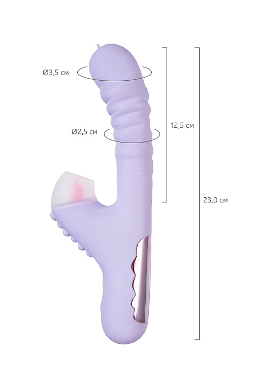 Сиреневый вибратор Spinny с функцией Up Down - 23 см. - фото 7