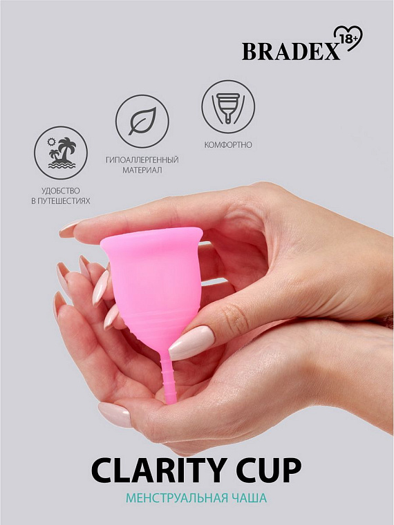 Розовая менструальная чаша Clarity Cup L Bradex