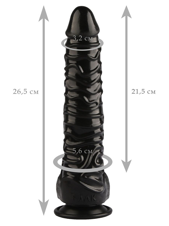 Черный реалистичный фаллоимитатор на присоске - 26,5 см. - эластомер (полиэтилен гель)