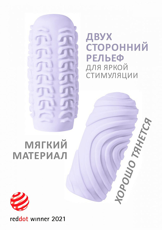Сиреневый мастурбатор Marshmallow Maxi Sugary - термопластичный эластомер (TPE)