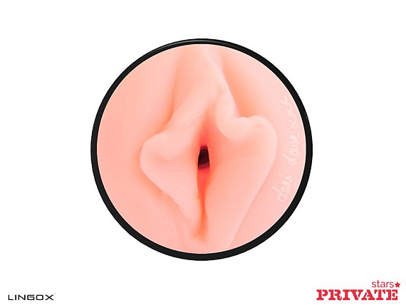 Мастурбатор-вагина Private Lexi Lowe Vagina в тубе с хвостиком для массажа простаты - термопластичный эластомер (TPE)