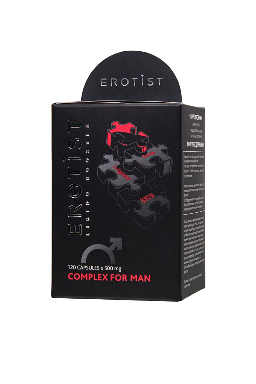 Капсулы для улучшения эректильной функции Erotist COMPLEX FOR MAN - 120 капсул (500 мг.) - 