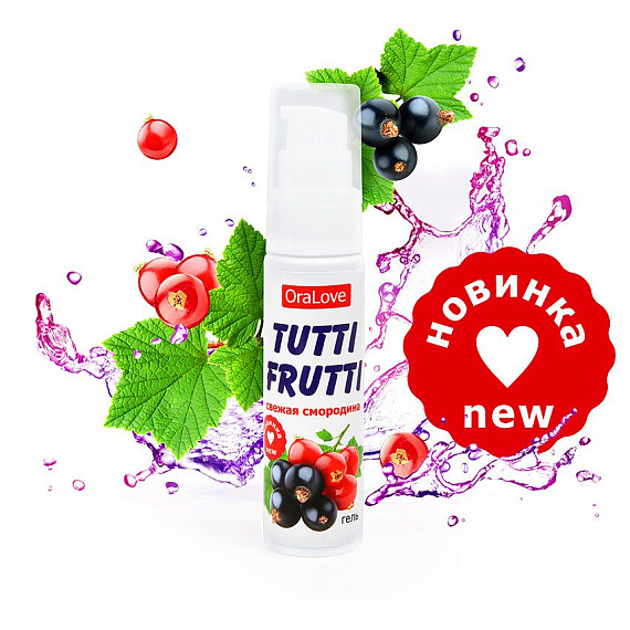Гель-смазка Tutti-frutti со вкусом смородины - 30 гр. - 