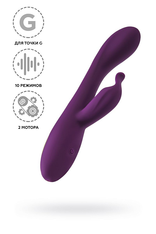 Фиолетовый вибратор-кролик G-Spotter - 19,5 см. Let it G