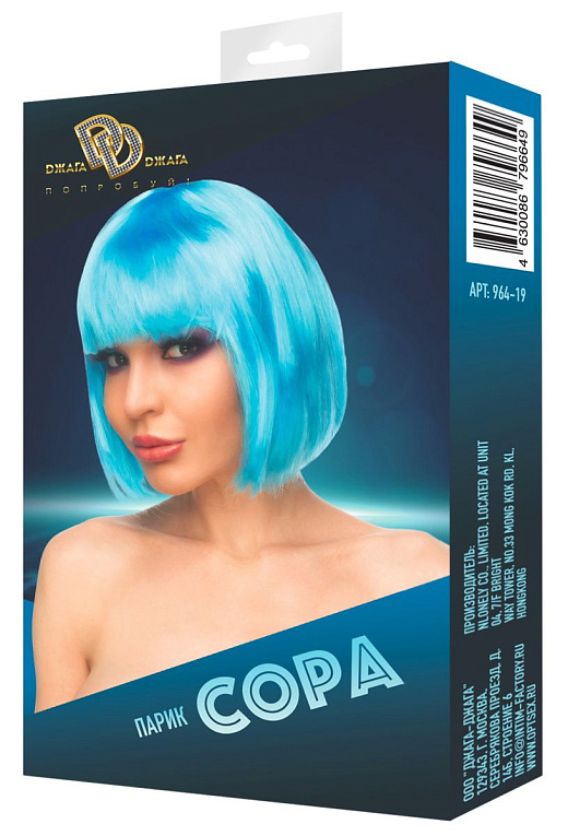Голубой парик  Сора от Intimcat
