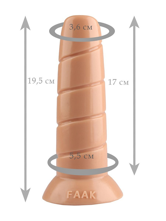 Телесный винтовой анальный фаллоимитатор - 19,5 см. - эластомер (полиэтилен гель)