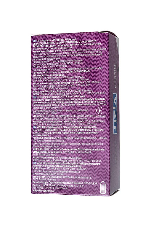 Ребристые презервативы VIZIT Ribbed - 12 шт. от Intimcat