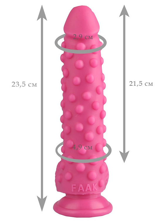Розовый реалистичный фаллоимитатор с пупырышками на присоске - 23,5 см. - эластомер (полиэтилен гель)