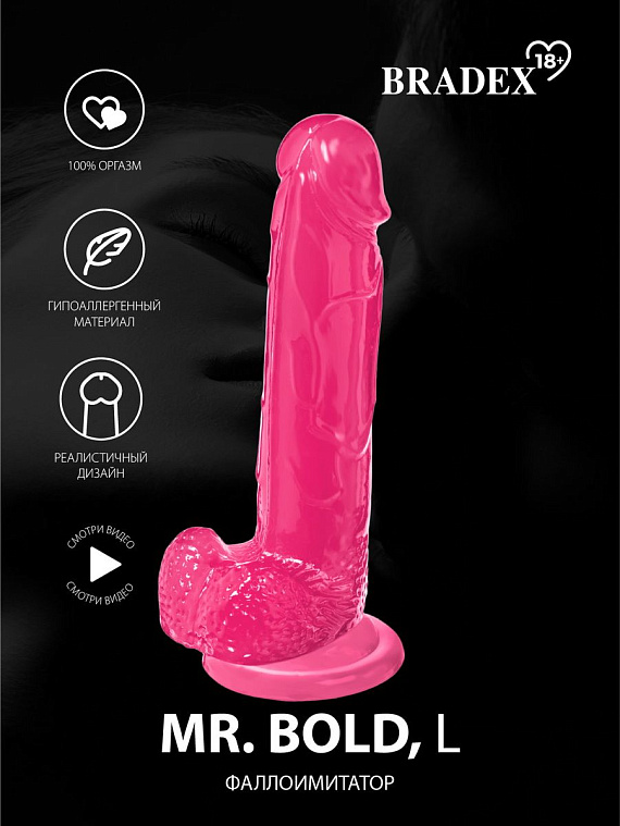 Розовый реалистичный фаллоимитатор Mr. Bold L - 18,5 см. - фото 7