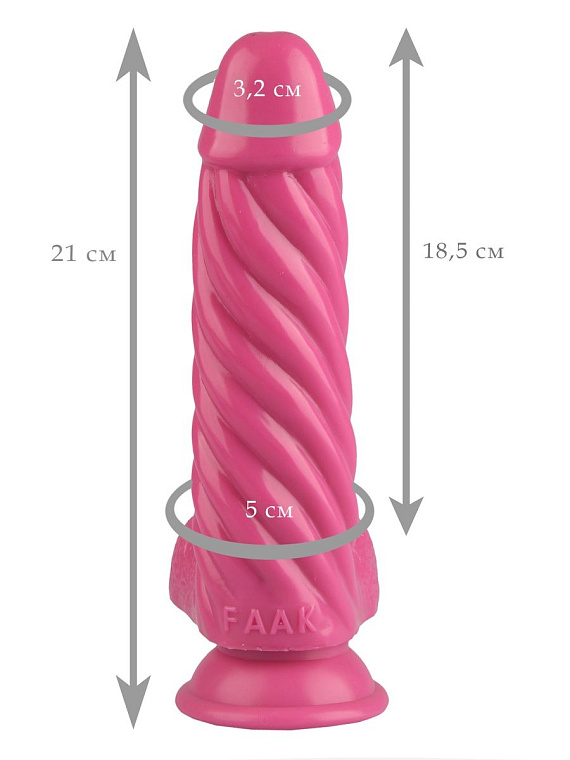 Розовый реалистичный винтообразный фаллоимитатор на присоске - 21 см. - эластомер (полиэтилен гель)
