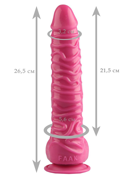 Розовый реалистичный фаллоимитатор на присоске - 26,5 см. - эластомер (полиэтилен гель)