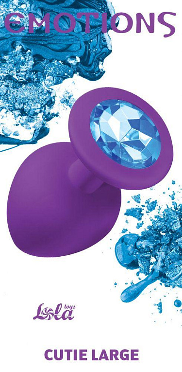 Большая фиолетовая анальная пробка Emotions Cutie Large с голубым кристаллом - 10 см. от Intimcat
