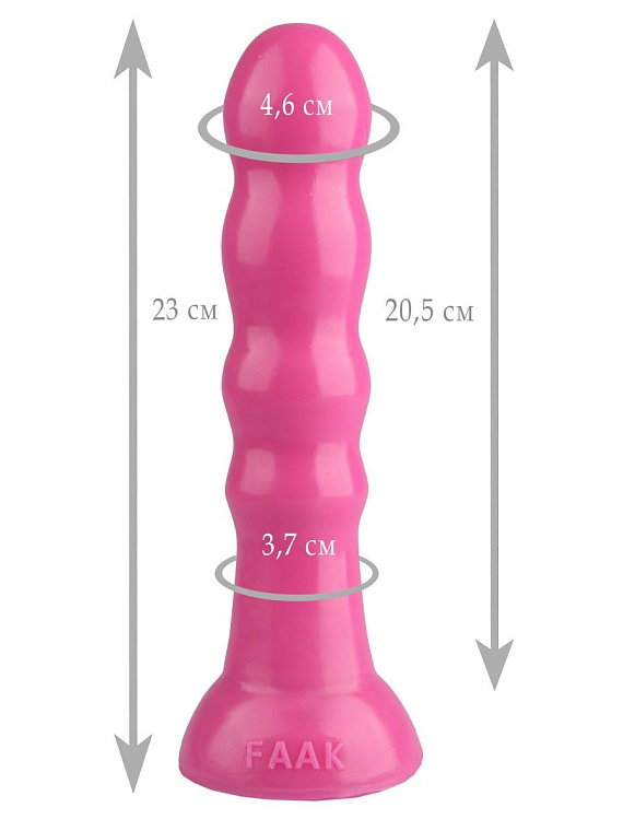 Розовая анальная втулка с круглым кончиком - 23 см. - эластомер (полиэтилен гель)