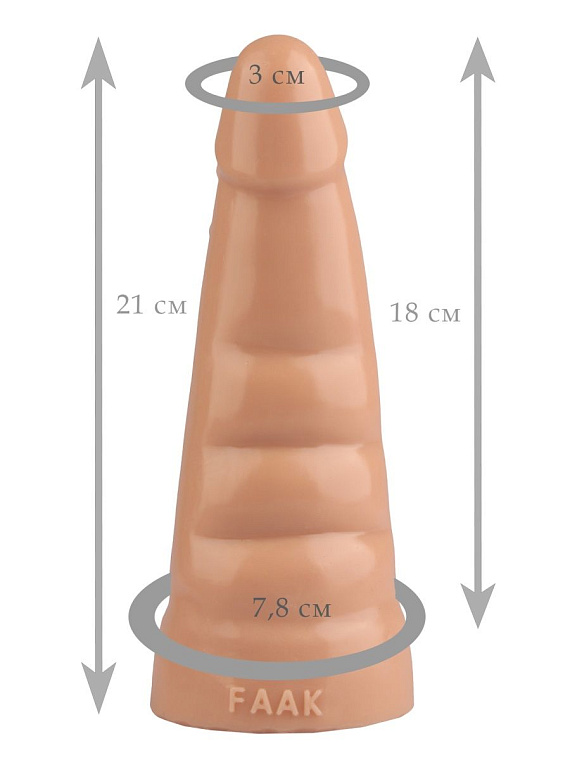 Телесная анальная втулка с шипиками - 21 см. - эластомер (полиэтилен гель)