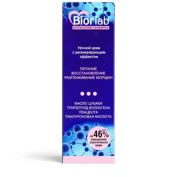 Ночной питательный крем Biorlab с регенерирующим эффектом - 50 гр. Биоритм