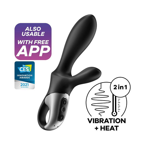 Черный анальный вибратор Heat Climax+ с функцией нагрева - 20,6 см. Satisfyer