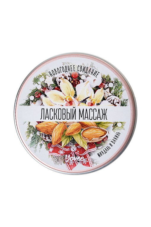 Массажная свеча «Ласковый массаж» с ароматом миндаля и ванили - 30 мл. от Intimcat
