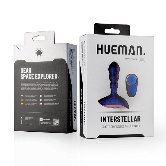 Фиолетовый анальный вибростимулятор Interstellar с пультом - 12,1 см. EDC Wholesale