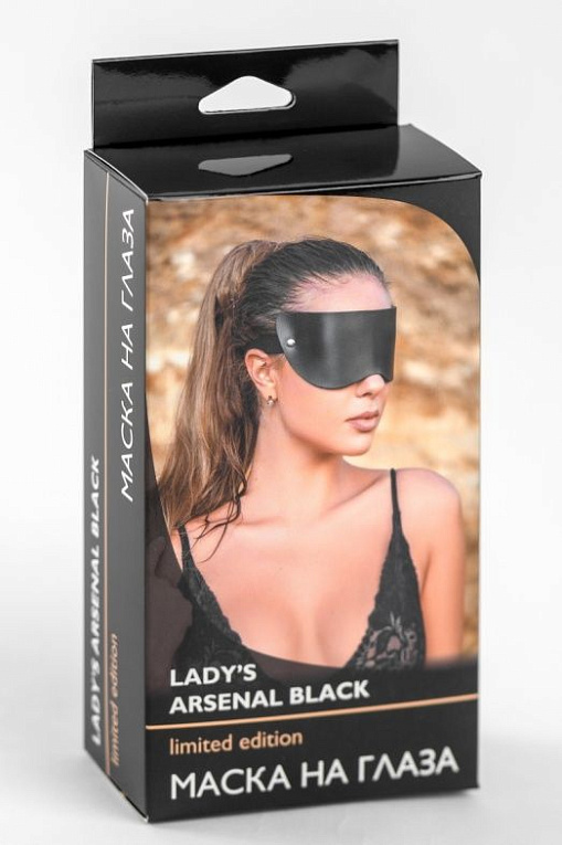 Черная плотная кожаная маска на глаза - натуральная кожа