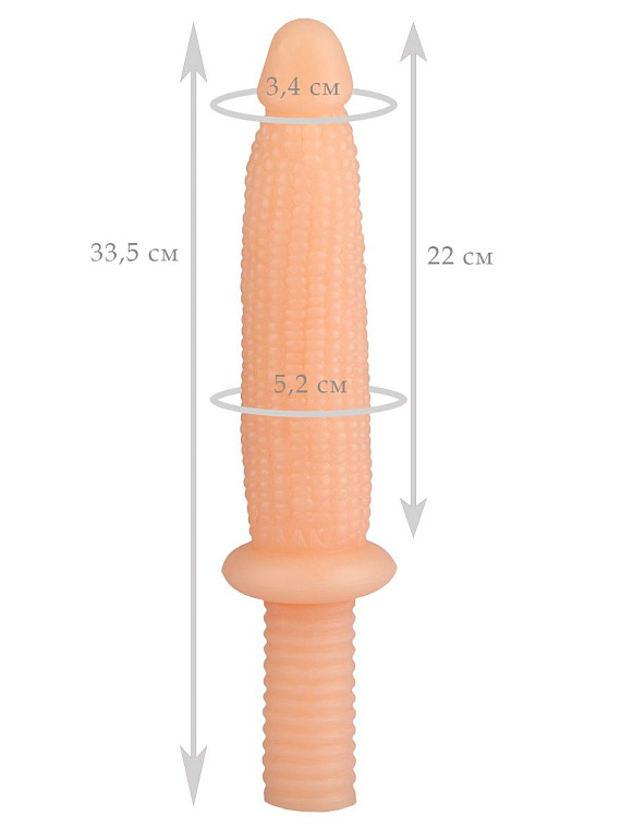 Телесный анальный реалистичный стимулятор  Кукуруза  - 33,5 см. - эластомер (полиэтилен гель)