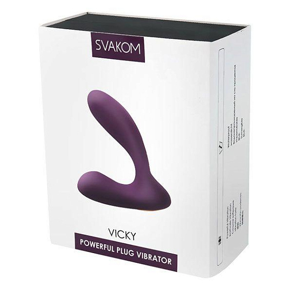 Фиолетовый стимулятор простаты с вибрацией Vicky Violet - силикон