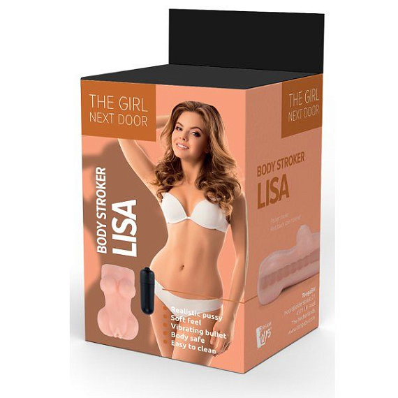 Телесный мастурбатор-вагина Lisa - термопластичный эластомер (TPE)