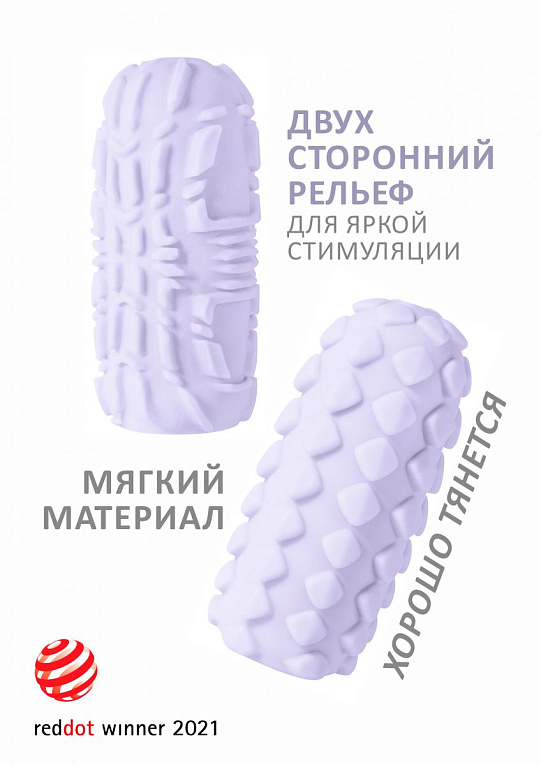 Сиреневый мастурбатор Marshmallow Maxi Fruity - термопластичный эластомер (TPE)