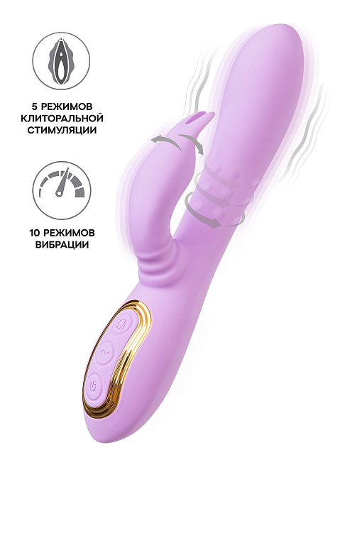 Фиолетовый вибратор-кролик с вращающимся клиторальным стимулятором Jammy - 22,5 см. - силикон