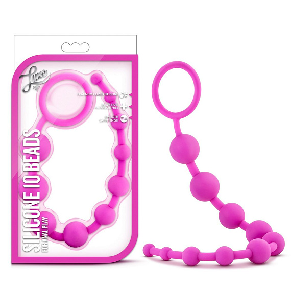 Розовая анальная цепочка Luxe Silicone 10 Beads - 32 см. - силикон