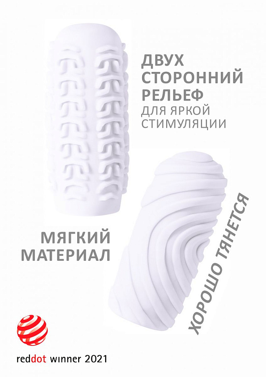 Белый мастурбатор Marshmallow Maxi Sugary - термопластичный эластомер (TPE)