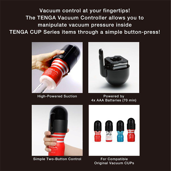 Вакуумный контроллер Vacuum Controller для мастурбаторов Tenga (мастурбатор в комплекте) - фото 5