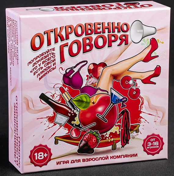 Игра для вечеринки  Откровенно говоря