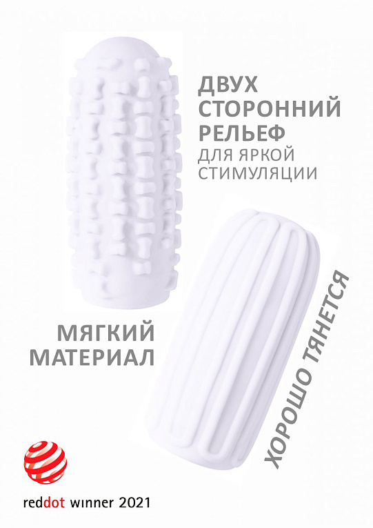 Белый мастурбатор Marshmallow Maxi Syrupy - термопластичный эластомер (TPE)