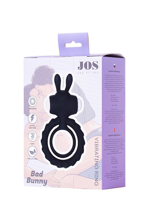 Черное эрекционное кольцо на пенис JOS  BAD BUNNY - фото 6