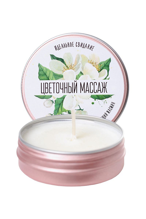 Массажная свеча «Цветочный массаж» с ароматом жасмина - 30 мл. - фото 5
